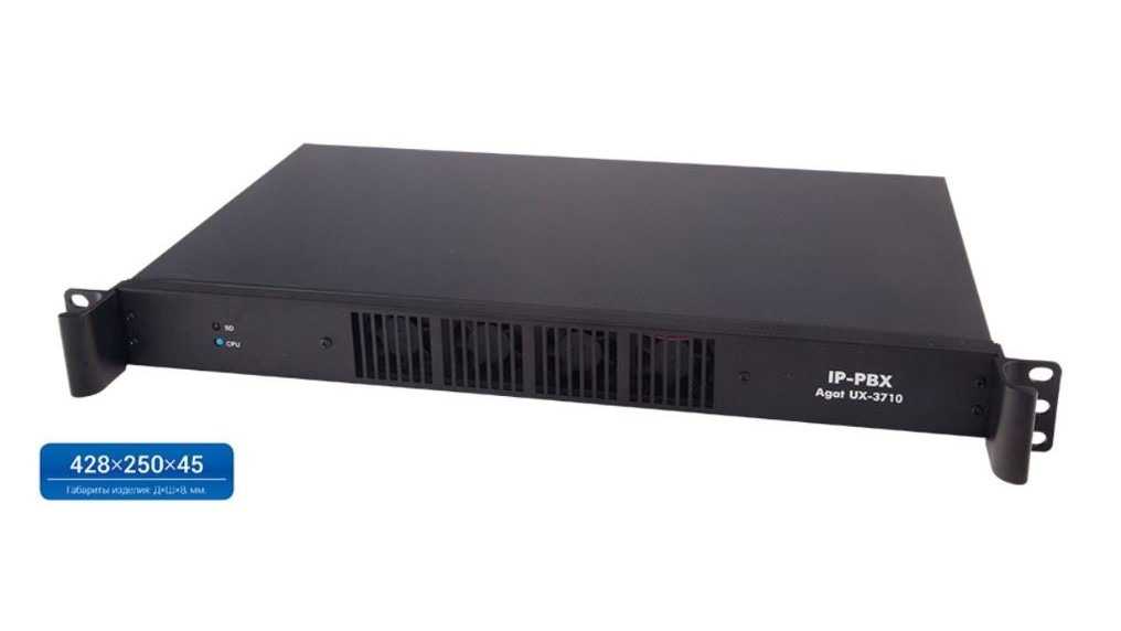 IP-АТС АГАТ UX-3710 Enterprise
