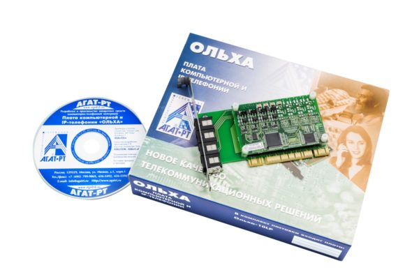 Система оповещения «Спрут-Информ»